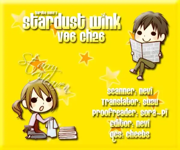 Stardust Wink Chapter 26 1